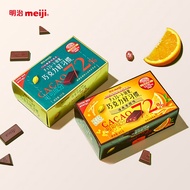 Meiji Chocolate Good Habits 72% Dark Chocolate (Read Description)
