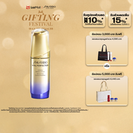 SHISEIDO VITAL PERFECTION LiftDefine Radiance Serum 40ml