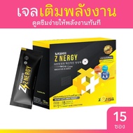 SASHII เจลเพิ่มพลังงาน ZNERGY Microgel 15 ซอง/กล่อง นั่งวิ่ง นักปั่น ซาชิ ซีเนอร์จี้