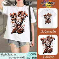 HI T-SHIRT Very Popular Women's Cute Cotton SHIRT 1 S-5XL Weight 38-110 kg. Good Fabric Comfortable 