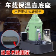 Car Water Bottle Holder Fixed Mount Trunk Insulated Water Bottle for Car and Truck Hot Water Bottle