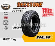 ส่งฟรี DEESTONE รุ่น POWER CRUZ AT411 245/70R16 265/65R17 265/60R18 ยางใหม่ปี2022-2024🔥(ราคาต่อ 1 เส้น) แถมฟรีจุ๊บลมยาง✨✅✅