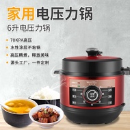 Household Electric Pressure Cooker Automatic One-Click Pressure Relief 6L High Pressure Cooker Rice 