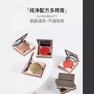 Hot Sale#RCMulti-Purpose CreamRED CHAMBERZhu Stack Chunshu Early Beauty MIUSOU Lekue Repair Blush Ey