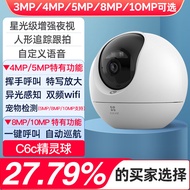 Kamera EZVIZ C6C untuk pengawasan rumah, rangkaian tanpa wayar dalaman, EZVIZ Cloud H4G.