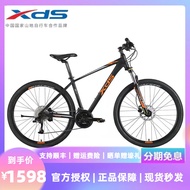 XDS Hacker 700 Hacker 680 Mountain Bike 27.5-Inch 27-Speed Aluminum Alloy Cross-Country Bicycles for Men and Women