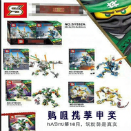 Ninja Movie Series Full Set Robotic Building Blocks