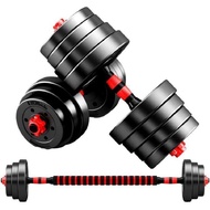 dumbbell set 《Low Price》Environmentally Friendly Men's Household Adjustable Dumbbell Barbell10kg20kg30kg Barbell Suit