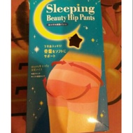 doyen sleeping beauty pant