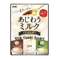 Mới Asahi Candy Milk Coffee Matcha Sugar Snacks Nuts Specialties Milk Flavor Coffee Flavor Matcha Fl