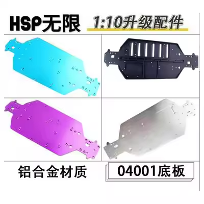 HSP Original Parts 04001 Chassis Base Plate Unlimited 1:10 Big Foot Base 94111 94107 94170 94118