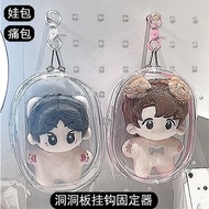 【现货】上墙桌面洞洞板挂钩金属桌上收纳板挂架置物板痛桌追星娃娃收纳挂7/2zs 【In stock】Wall-mounted desktop pegboard hook metal desk stor