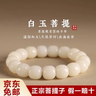 芯奢原生态阴皮白玉菩提根手串女士原籽手链男打磨菩提子文玩佛珠礼物 白玉圆珠12mm