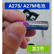 A27S Battery Electric Door Battery A27G Anti-theft Door A27M Car Remote Control 27A Doorbell 12V Bat