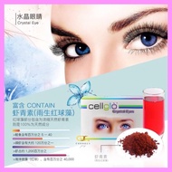 [Smart Magic] Cellglo CE Eyes Powder, Crystal Eyes Makeup, Presenting Smart Magic, Make Your Heart!