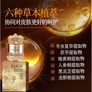 [Ready Stock] Cool 577+877 Lady Cream Concealer Moisturizing Lady Cream WJG