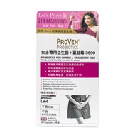 PROVEN - 女士專用益生菌 + 蔓越莓 3600 30 粒膠囊