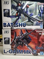 HG 重戰機 1/144 寶爵 & L-GAIM Mk-II 模型套件