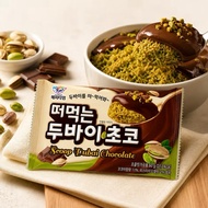 ((Ready Stock) [Korea] Happy Time Dubai Cup Chocolate (Including Spoon)