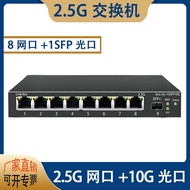 ,, Mega Switch 8-Port 2.5G 2500M 4-Port 2.5G+Connect 10G SFP Port