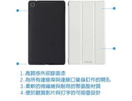 華碩 ASUS The new Nexus7 原廠專用保護套 皮套 ~~ ASUS Premium Cover for 