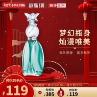 安娜苏（Anna sui）许愿精灵女士淡香水30ml 送圣诞节礼物平安夜 清新香氛持久少女心