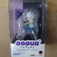 Pop Up Parade Killua Zoldyck