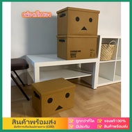 eBoutiqueshop กล่องเก็บของ ลายDanboard แบบพับได้ ใช้จัดระเบียบ กล่องเก็บของเล่นเด็ก