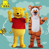 Winnie the Pooh Cartoon Doll Costume Tiger Walking Cartoon Doll Costume Cartoon Costume Doll Props C