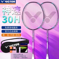 Genuine Victor Auraspeed 30H badminton racket, high-speed comprehensive offensive play, anti-vibrati