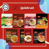 HALAL Cmee Homemade Pan Mee/ Nanyang Curry/ Prawn Noodle/ Wan Tan Noodle 板面/ 药材汤板面/ 虾面/ 咖喱面/ 云吞面/ 鱼面