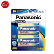 Bundle of Panasonic Evolta D size Alkaline Battery LR20