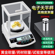 Electronic Scale 0.01g Precision Gram Scale Jewelry Electronic Scale High Precision 0.001g Precision