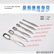304 Stainless Steel Measuring Spoon Set Gram Number Spoon Household Scale Spoon Baking Measurement K
