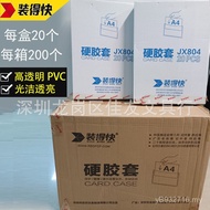 Fast Installation Transparent Protective Promotional Column Protective Case 35c Hard Card Case Manua