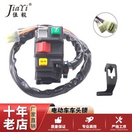 With Tin Large Displacement Left Handlebar Headlight Switch Start Switch Light Suitable for Enoland#