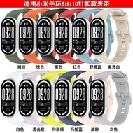 适用于手环10表带手环8/9NFC版针扣款液态硅胶透气替换带260821 Suitable for Band 10 strap, Band 8/9 NFC version, pin buckle li