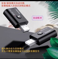 迷你USB双輸出藍牙棒5.0接收器變無线AUX免提通話無損音樂藍牙模块適配家用拉杆音響箱功放低音炮DVD立体声