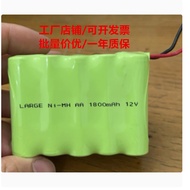 Suitable for Smiths Smiths Jasby F3 C6 C9 50C6T Rechargeable Battery NI-MH 12V1600mAh