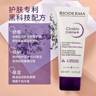 ฝรั่งเศส Bioderma Bioderma Cicabio Cream ครีมซ่อมแซม100ml