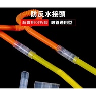 Water Blocker Plastic DIY 1pcs