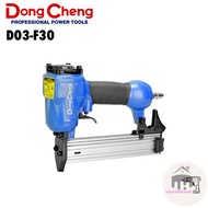 DONGCHENG D03-F30 AIR BRAD NAILER (4BAR-7BAR)