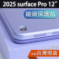 Microsoft SURFACE PRO12 Lens Film PRO 12 Sticker Protection Protective