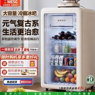 MESG Retro Ice Bar Household Living Room Small Mini Refrigerator Beverage Cabinet Office Refrigerate