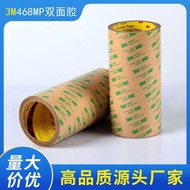 3m tape double tape 3m super strong 3m double sided tape 3m Double-Sided Adhesive 468MP No Substrate