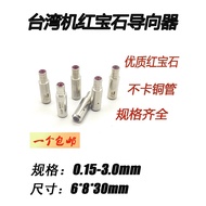 Perforation Machine Accessories Taiwan Zhonggu Perforation Machine Eye Mold Ruby Eye Mask Easy-to-Us
