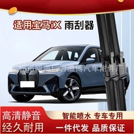 Suitable for BMW ix (21 Years to Present)/BMW IX I20 Dedicated Heating Water Spray Front Wiper Front