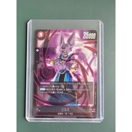 DBSCG Dragon Ball SCG Fusion World FB07 023 SR