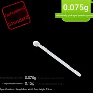 [Small Measuring Spoon] 1.5g Small Spoon Powder Measurement Precise Salt Control Spoon Probiotic Pow