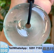 門店專業購 翡翠 平安扣 翡翠手鐲、名牌首飾、Tiffany蒂芙尼、碧璽 舒俱來 Tiffany蒂芙尼 冰種 飄花 卡地亞Cartier 黃金 9999純金 老鳳祥、黃金手鐲、黃金龍鳳鐲、梵克雅寶Va